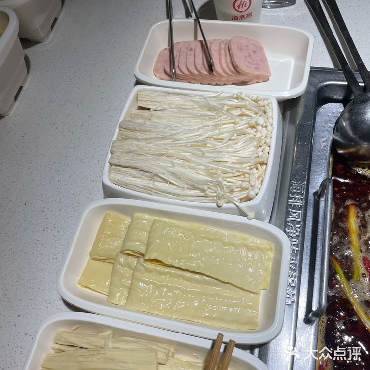 双十一吃海底捞火锅🍲