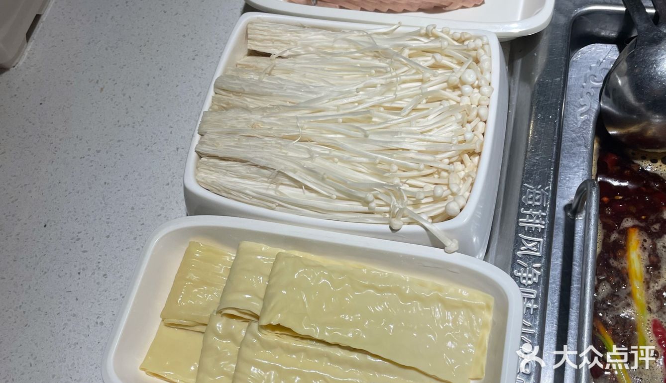 双十一吃海底捞火锅🍲
