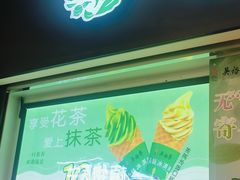 -吴裕泰茶庄(前门大街店)