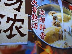 -魔都三兄弟·酸辣粉·小面炸串(虹桥万科店)