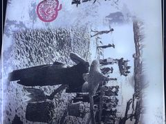 -吴记富苑(朝阳店)