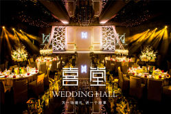 -天禧嘉福璞缇客酒店·宴会厅