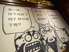 -椒香城门口重庆老火锅(宝安固戍店)