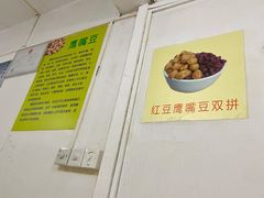 -老周记顺德双皮奶