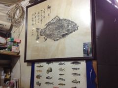 -枫叶渔具(金沙江路店)