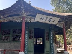 -南阳卧龙岗武侯祠
