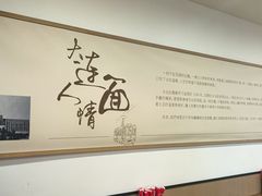 -水仙拉面(水仙街店)