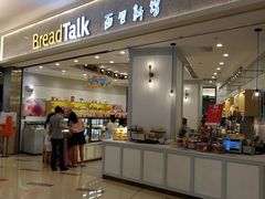 -面包新语(KKMALL京基店)