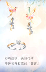 -周生生Chow Sang Sang(又一城店)