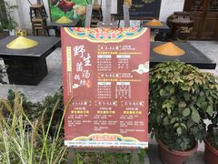 -壹华里市集