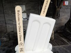 -成都杜甫草堂博物馆