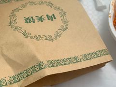 -陇兴楼兰州拉面(西安咸阳国际机场店)