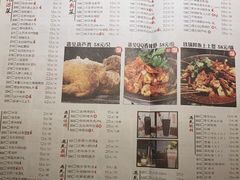 菜单-遇见长安(兰州中心店)