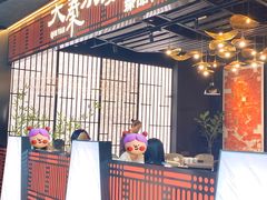 -大秦小宴•新派西北(万象前海店)