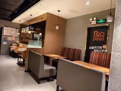 -比格比萨(烟台龙口博商店)