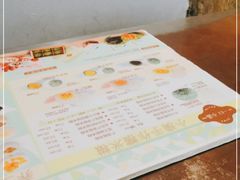 -一口小满手作糯米糍(北山店)