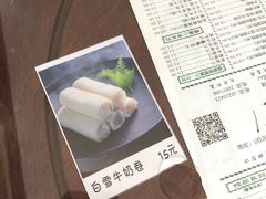 菜单-仁信老铺(嘉信店)