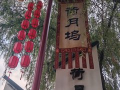 -北山公园