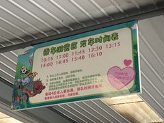 -杭州野生动物世界
