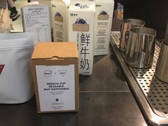 -Manner Coffee(芮欧百货店)