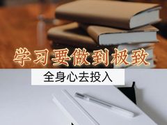 -专壹·智能24小时自习室(宝体店)