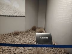 -嘉峪关城市博物馆