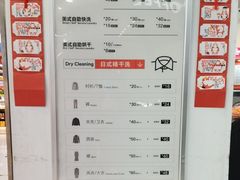 -WASHME大洗屋(西藏南路世纪联华直营店)
