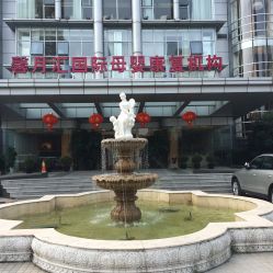 点击看大图 -馨月汇·一悦馨香月子中心(前滩店)