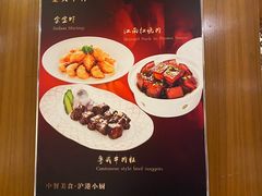 -金美华轩(东方路齐鲁店)