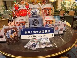 -上海大酒店·婚宴年会宴会厅