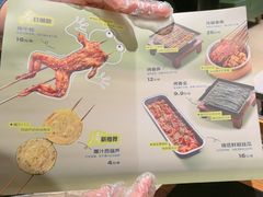 -肉串汪(月坛店)