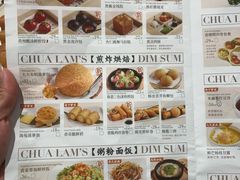 -蔡澜点心·粤菜(万菱汇店)