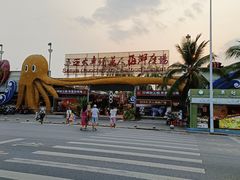 -三亚火车头万人海鲜广场