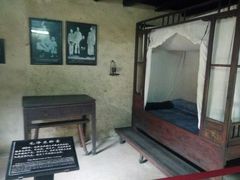 -韶山毛泽东同志故居