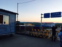 -室韦口岸