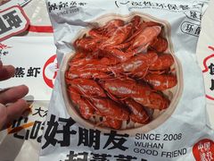 -靓靓蒸虾·头牌蒸虾(雪松路总店)