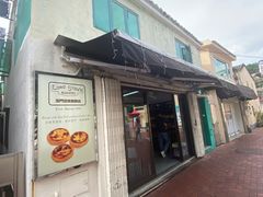 -安德鲁饼店(原店)