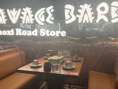 -野人部落(中街店)