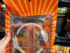 -盒马鲜生(皇庭广场店)