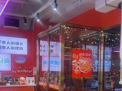 -南浦洞烤肉·新世界版(奥体店)