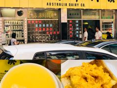 -澳洲牛奶公司(佐敦店)