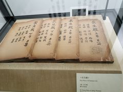 -中国昆曲博物馆