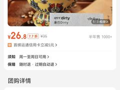 -乌托邦咖啡(武侯祠店)