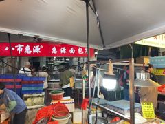 -惠源面包店(开禾路店)