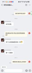 -美森形象