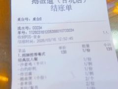 -鹅滋道(甘坑古镇店)