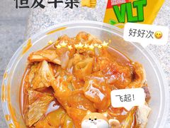 -恒友(大堂巷店)