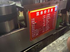 -无名氏宵夜小摊(祝家三姐妹馄饨店)