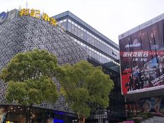 -和记小菜(大宁店)