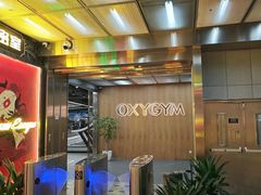 -OXYGYM 奥美氧舱运动中心(朝阳大悦城店)